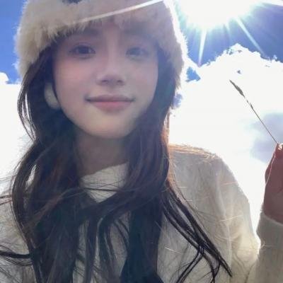 星粉红色